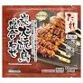 Top Value Best Price Charcoal Grilled Yakitori Ass