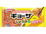 Ajinomoto Ginger Gyoza 12pcs 276g