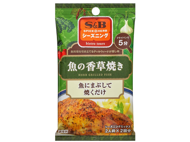 S&B Seasoned Grilled Fish with Herbs