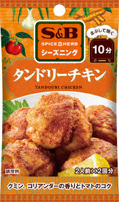 S&B Seasoning Tandoori Chicken