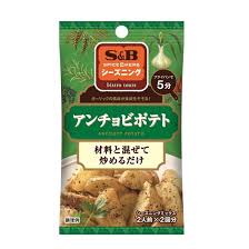 S&B Seasoning Anchovy Potatoes