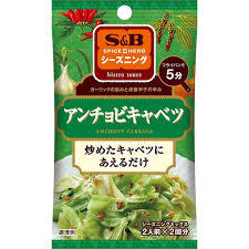 S&B Foods SPICE & HERB Seasoning Anchovy Cabbage