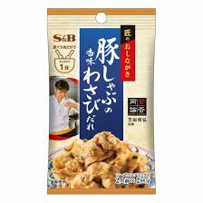 S&B Foods Takumi Pork Shabu-Shabu with Wasabi