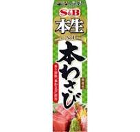 S&B Foods Honnama Hon Wasabi 43g