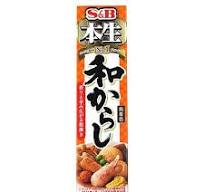 S&B Foods Honsei Japanese Mustard 43g