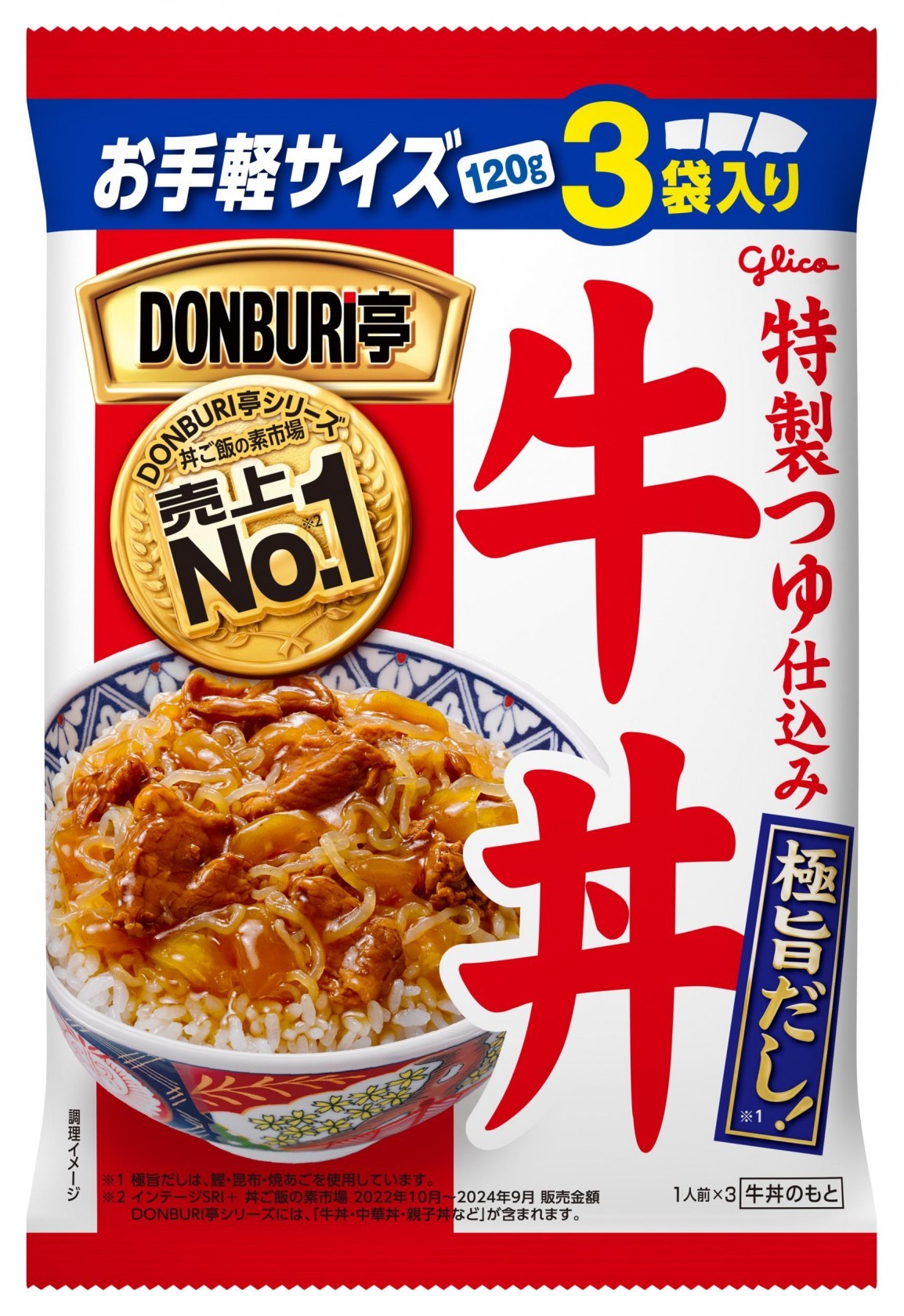 Glico DONBURI-Tei 3-Meal Pack of Beef Bowls 120g x