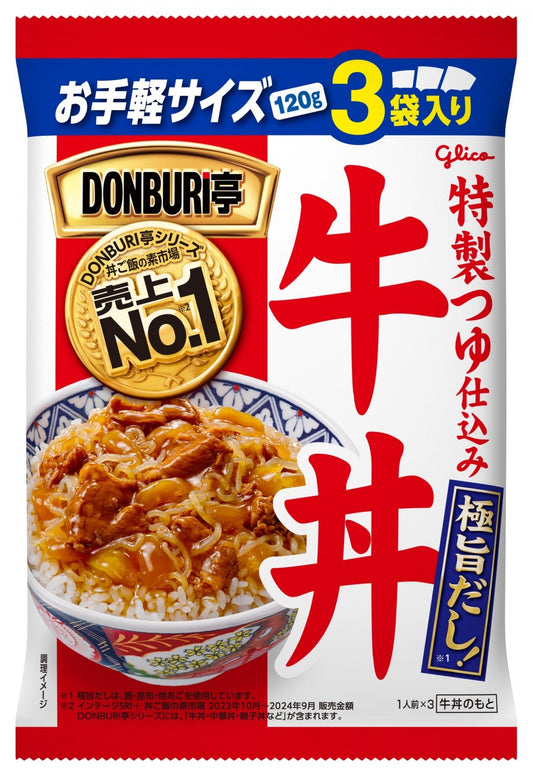 Glico DONBURI-Tei 3-Meal Pack of Beef Bowls 120g x