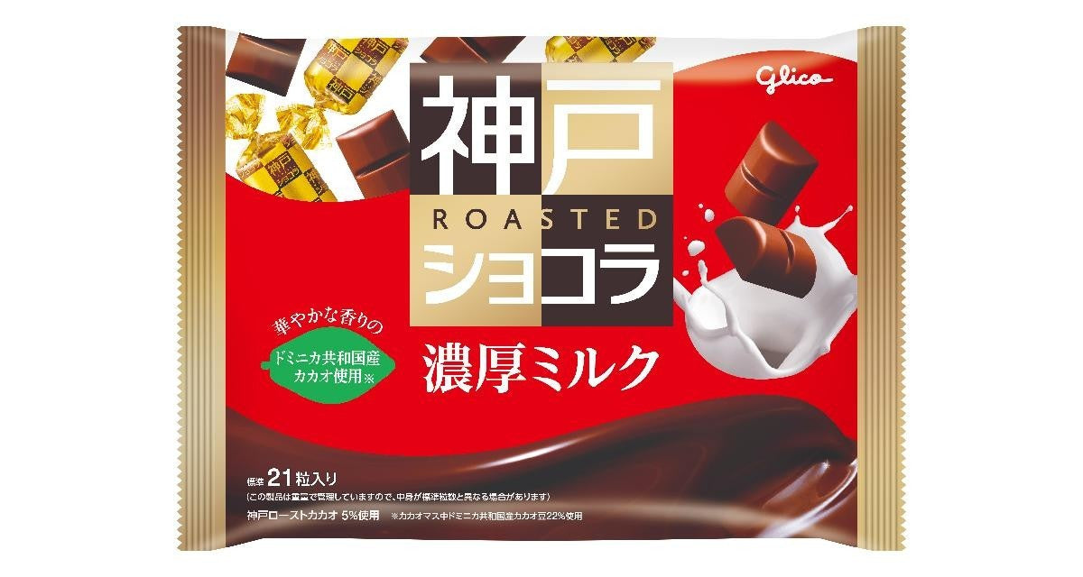 Kobe Roast Chocolate Thick Milk