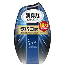 Room Deodorizer Air Freshener for Rooms Tobacco