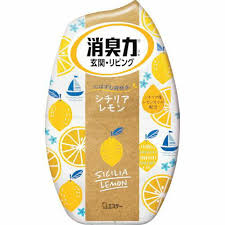 Room Deodorizer Air Fresh* for Entry+Living Rooms