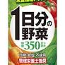 Tomato Juice in can