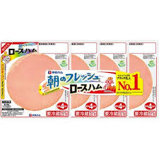 Itoham Morning Fresh Loin Ham 35gx4packs