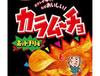 Koikeya Karamuucho Chips Hot Chili Flavor 55g