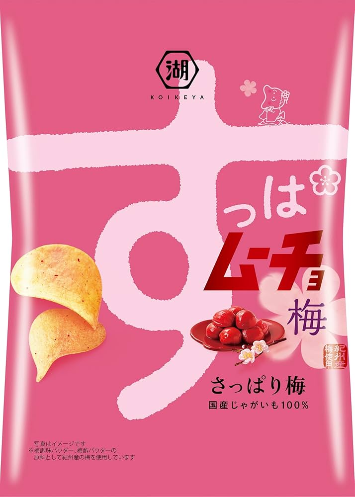 Koikeya Sour Mucho Chips Refreshing Plum Flavor 55