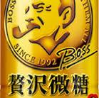 Boss Luxury Lightly Sweetened 185g Can