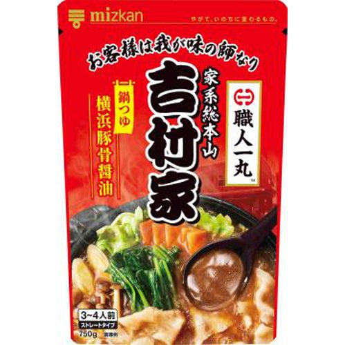 Mizkan Hot Pot Soup ST