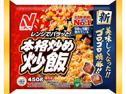 Nichirei Authentic Fried Rice 450g