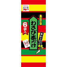 Nagatanien Wasabi Tea Soup 6 pcs