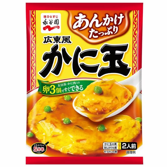 Nagatanien Kantofu Kanitama
