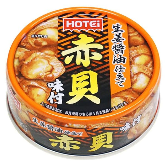 Hotei Foods Corpo Hotei Seasoned Ark Shell GP4 70g