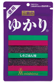 70g Yukari