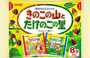 Meiji Kinoko no Yama and Takenoko no Sato 8 bags