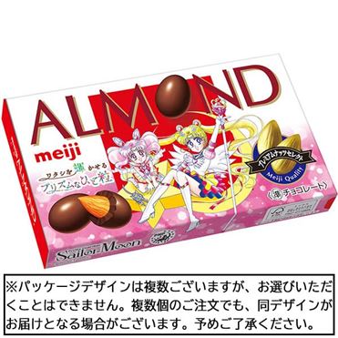 Almond Chocolate Bishoujo Senshi Sailor Moon 79g