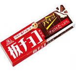 Morinaga & Co* Chocolate Ice Cream Bar 70ml