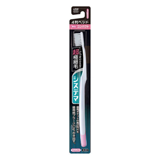 Lion Systema Toothbrush Compact 4 Rows Soft 1 Piece