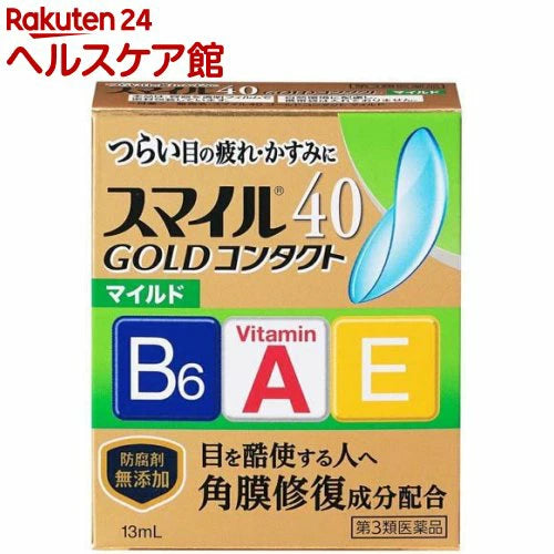 Smile 40 Gold Contact Mild 13ml eye drops