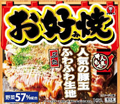 Kanemasu Popular Okonomiyaki 210g