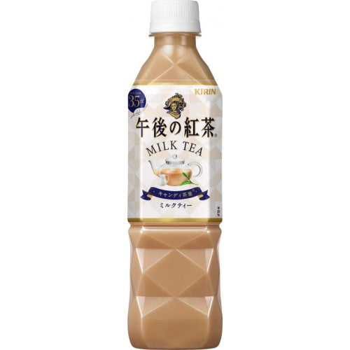 Afternoon Tea Milk Tea P500ml