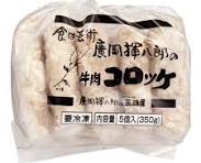 Mitaya Beef Croquettes 70g x 5