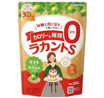Saraya Lakanto S Granules 280g