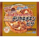 Trona Japan Authentic Pizza Made by a Pizza Shop: