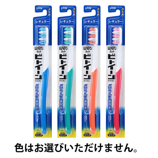 Toothbrush Between Regular Mountain Cut Hard Toothbrush 1 pc Lion