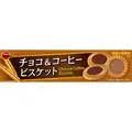 Bourbon Chocolate & Coffee Biscuits 24pcs