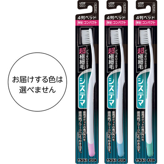 Systema toothbrush, compact, 4 rows, regular, periodontal care, 1 piece, Lion