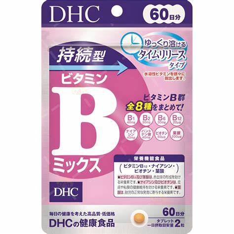 DHC long-lasting vitamin B mix 60 days 120 grains