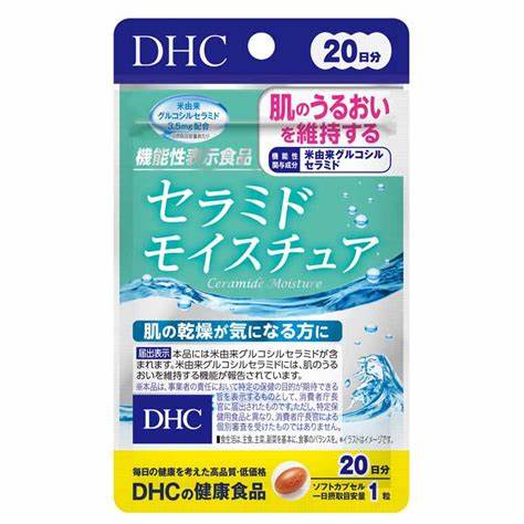 DHC Ceramide Moisture 20day supply 20 tablets DHC