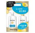 PANTENE Moist Smooth Care Shampoo & Treatment Set