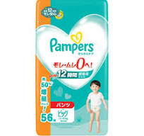 pampers Sara care big