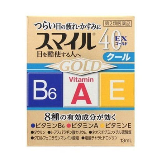 Smile 40EX Gold Cool 13ml