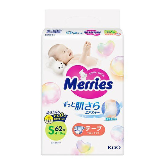 merries pants