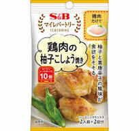 S&B Chicken Yuzu Pepper Grill Seasoning