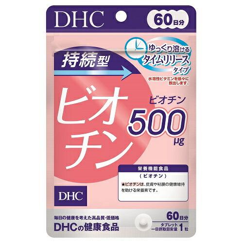 DHC 60 day biotin 60 tablets