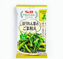 S&B Spinach Sesame Mix Seasoning