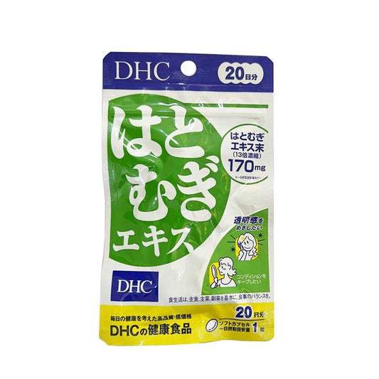 DHC Hatomugi extract 20 tablets