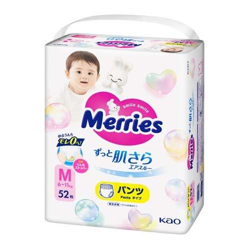 merries pants medium