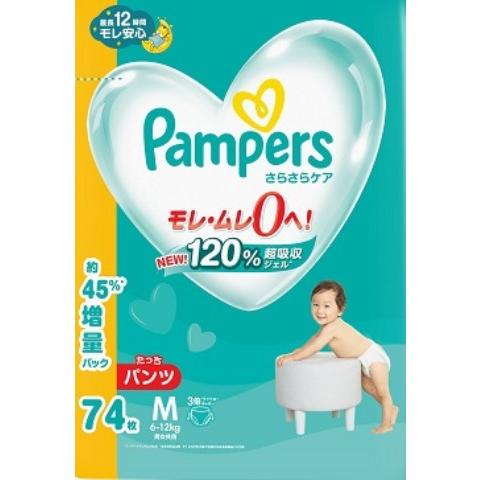 pampers smooth care pants medium